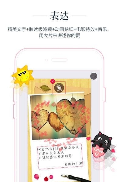 初页免费最新版