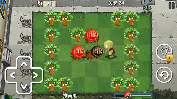 植物防御大战2  v1.4图3