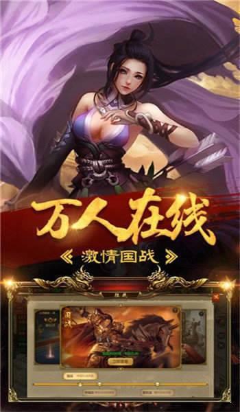 烈焰时代女神传奇官方版