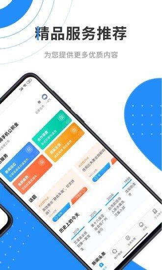 九江公积金  v3.1.9图2