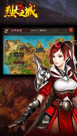 烈火之城最新版  v1.0.0图2