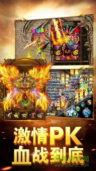 吴孟达代言蓝月至尊版官方版  v3.0图2