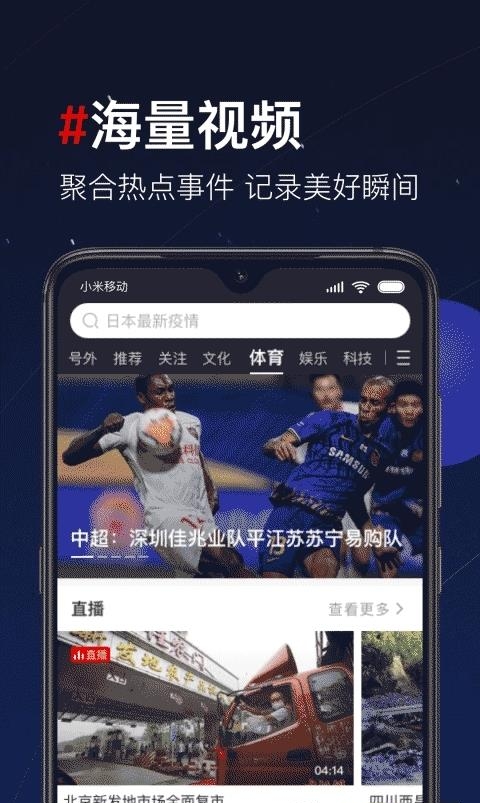 第一视频