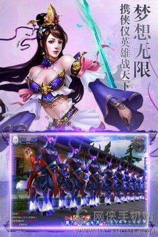 传奇大师安卓版  v1.0图1