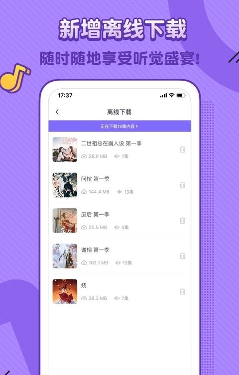 饭角(二次元创作社区)  v2.8.5图1