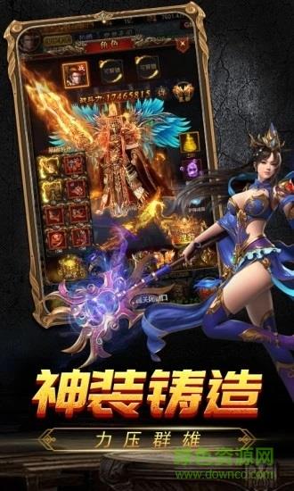 185金牛合击传奇  v3.0图3