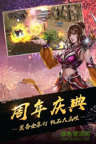 冰雪之城单职业新版  v2.15图3