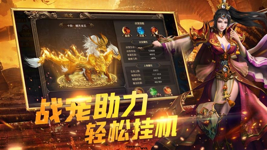 天澜灭天沉默传奇官网正版  v3.88图2