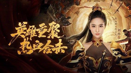 热血合击2144手游  v1.9.302图3