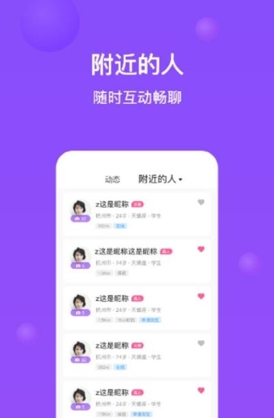 每日一单