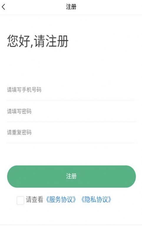 驾考易学  v1.0.0图1