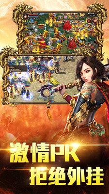 神器合成传奇官方版  v1.0图2