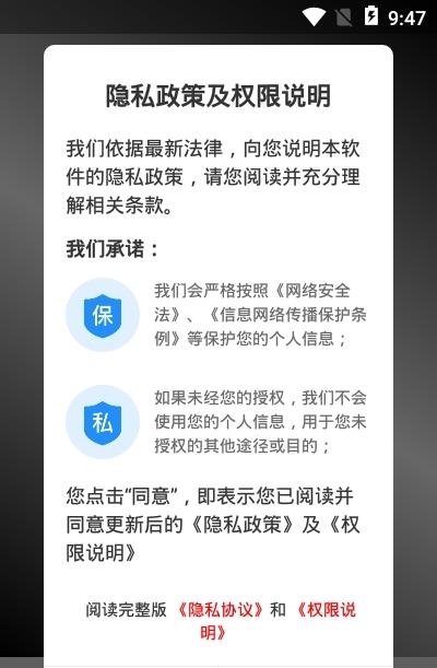 个性名片  v1.0.0图3