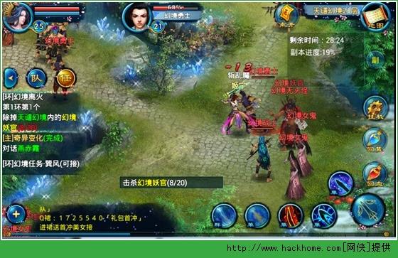 小倩传奇官网pc电脑版  v1.2.0图3