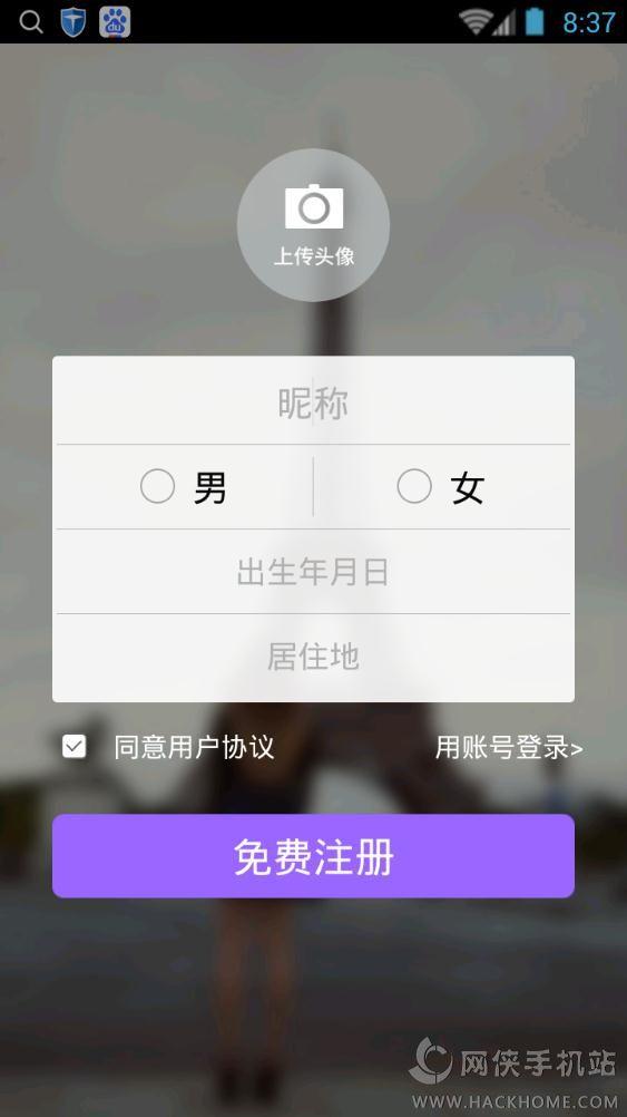 求爱爱手机版  v1.0.4图1