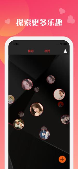 兔聊  v5.7.1图2