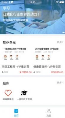 中瀚教育  v1.0.0图2