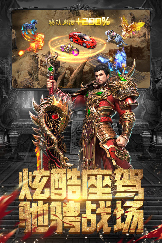 斗魔骑士 最新版  v1.0.1图2