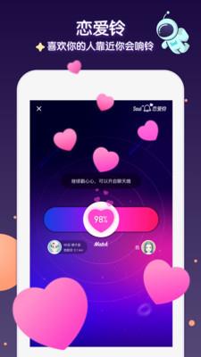 soul  v4.61.0图5