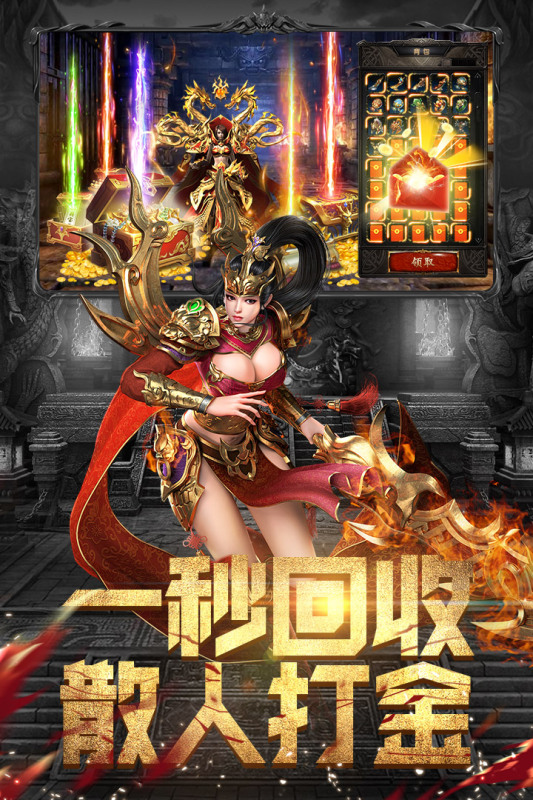 斗魔骑士 无限金币版  v1.0.1图1