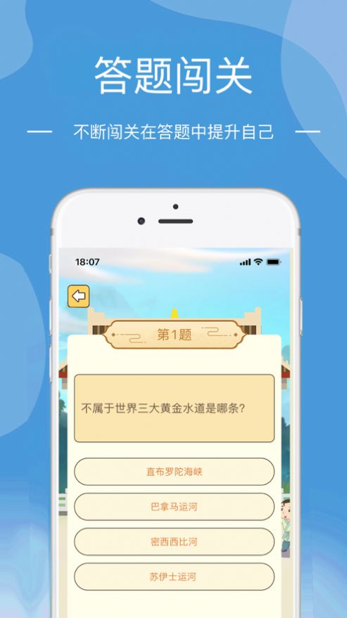 就是玩儿最新版  v1.0.00图1