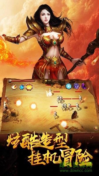 仿逐鹿中原传奇官方版  v1.0图2