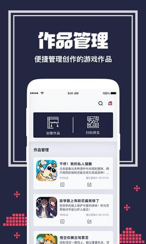 唤境  v0.6.1图3