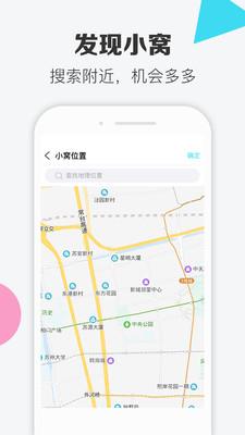 寞客  v1.3.1图1