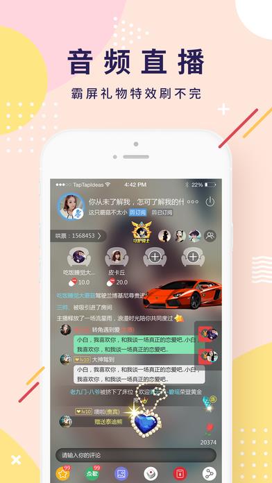 哄你  v3.6.1图3