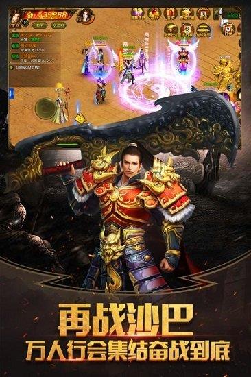 醉武侠单职业传奇  v1.0图4