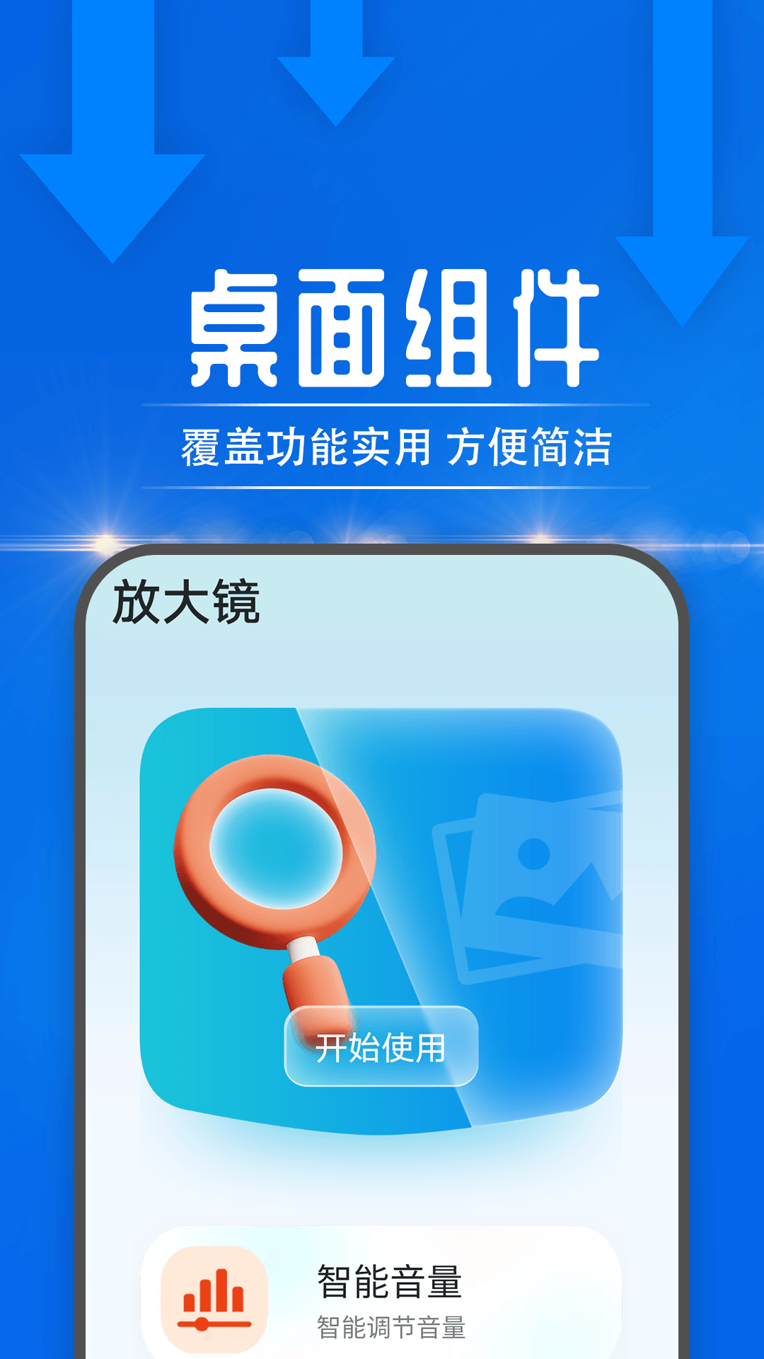 每日欢喜看  v1.0.0图3