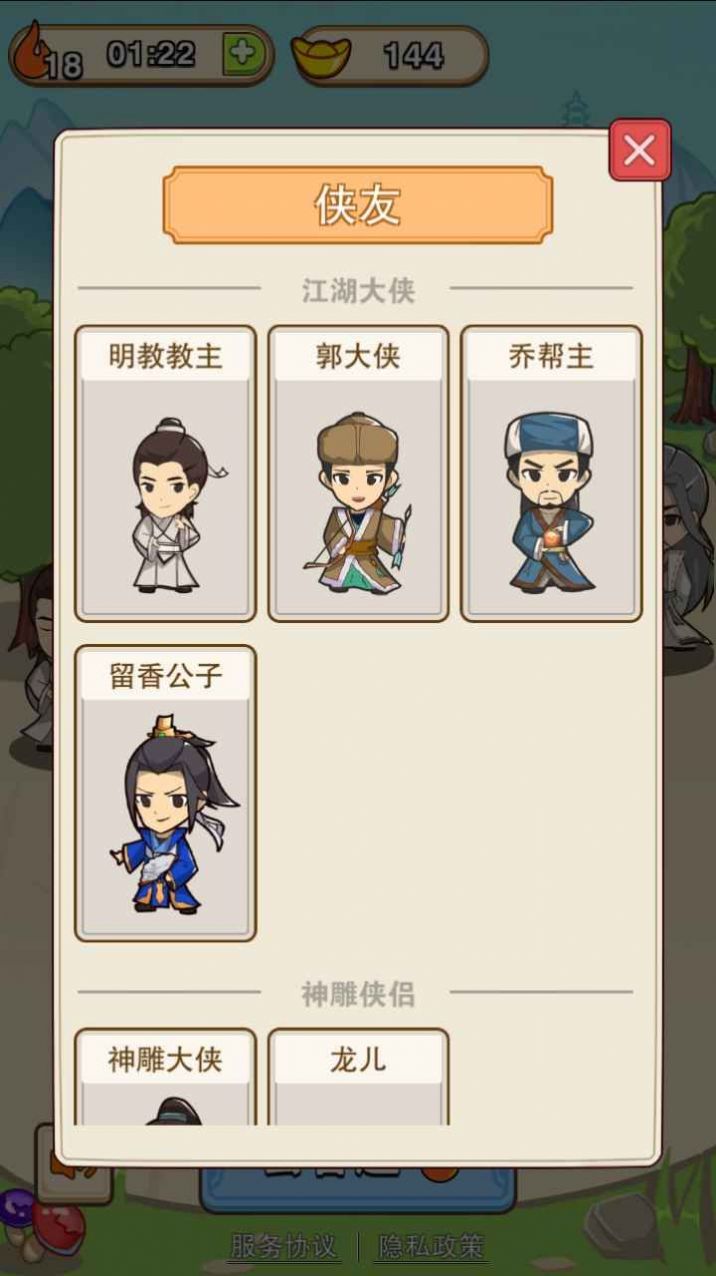 成语赚翻天红包版  v1.0.3图2