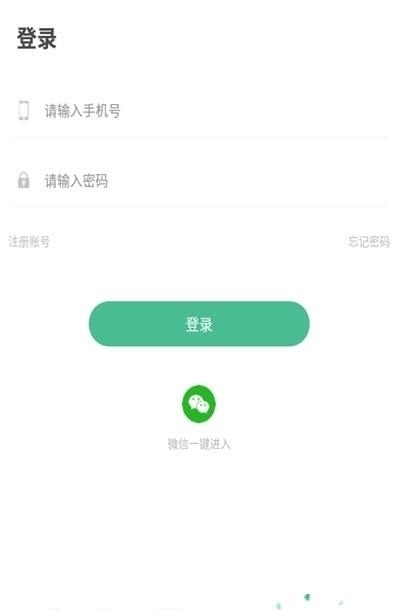 待会见  v4.5图1