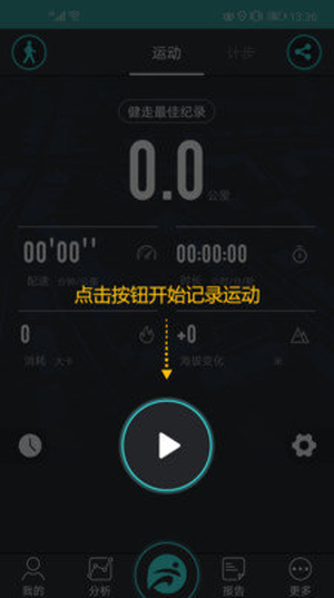 分动  v1.8.11图1