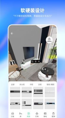 装修设计必备  v1.0.0图2