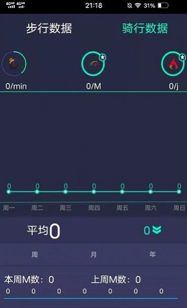 动友时刻  v1.0图3