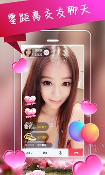 约会吧  v5.6.4图5