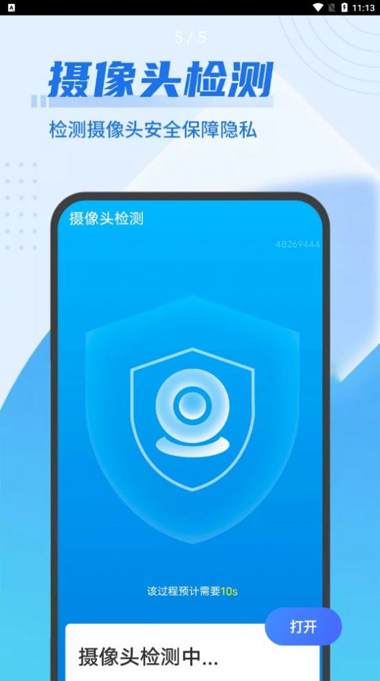 源源无忧清理王  v1.0.0图2