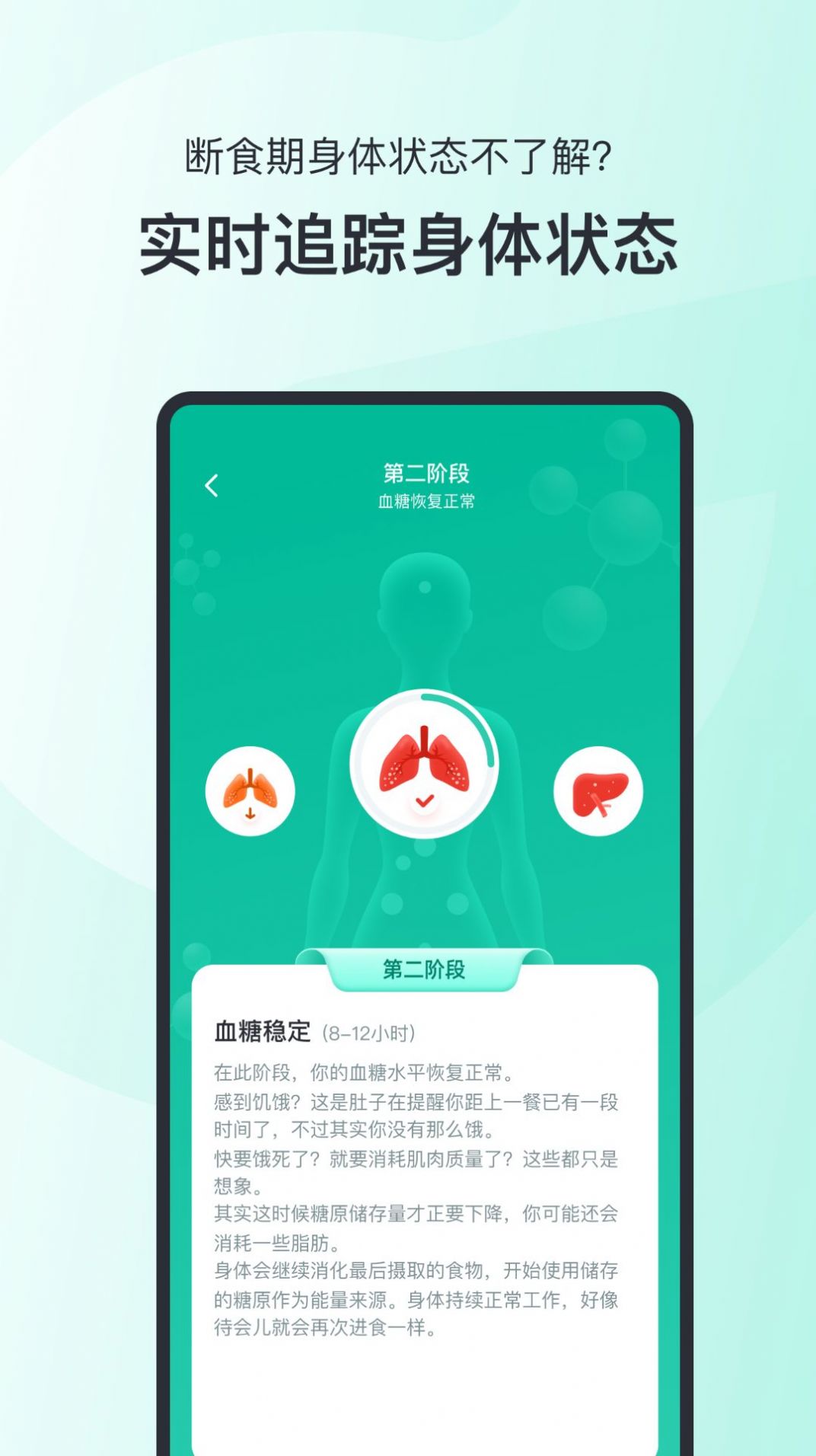 轻食Go  v1.0.0图3