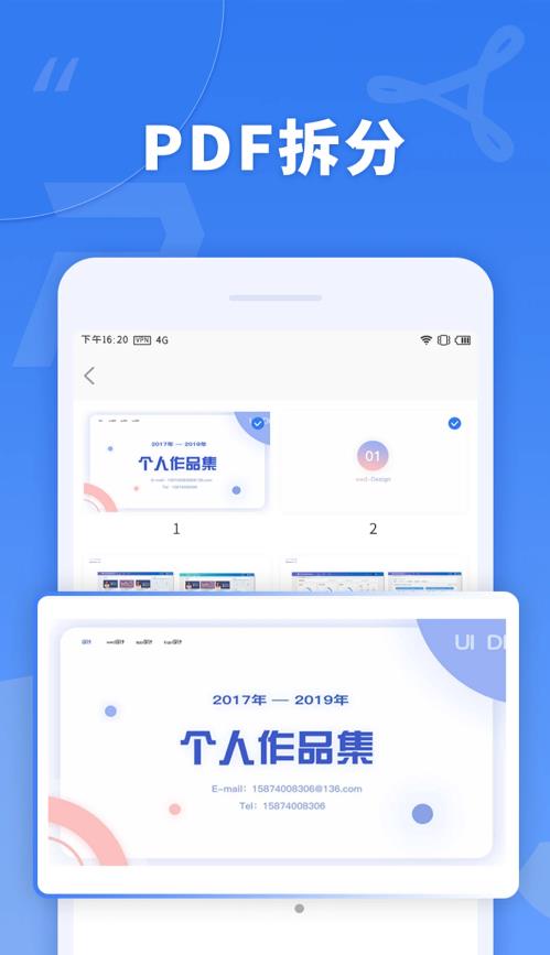 蘑菇PDF转换器  v1.0.0图2