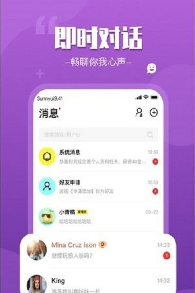 来一局  v1.0图3