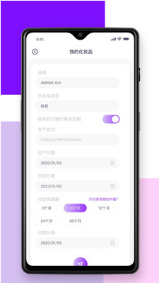 查妆助手  v1.0.0图2