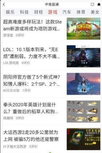 中金赢通  v0.0.1图1