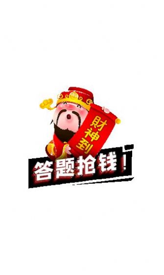 甩甩乐  v1.1.90图2