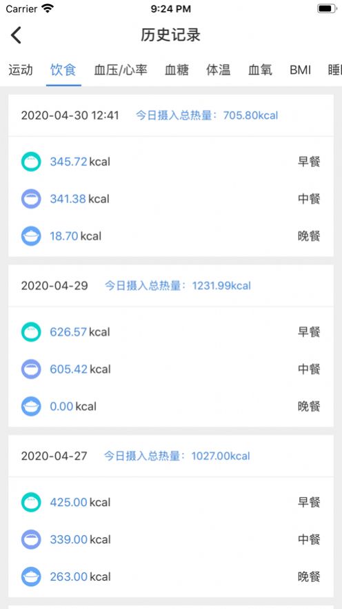 每日康大药房  v1.0图1