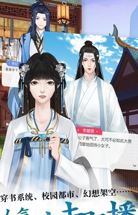 酥皮创作社区  v1.10.7图3
