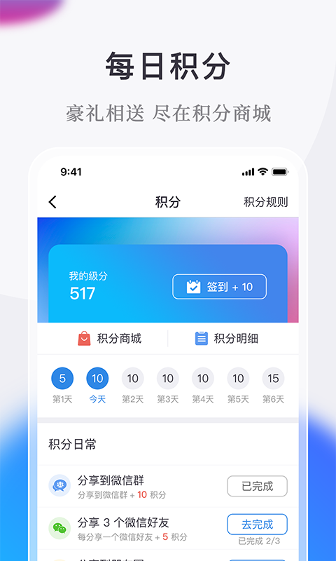 微小鹿  v1.4.1.7图2