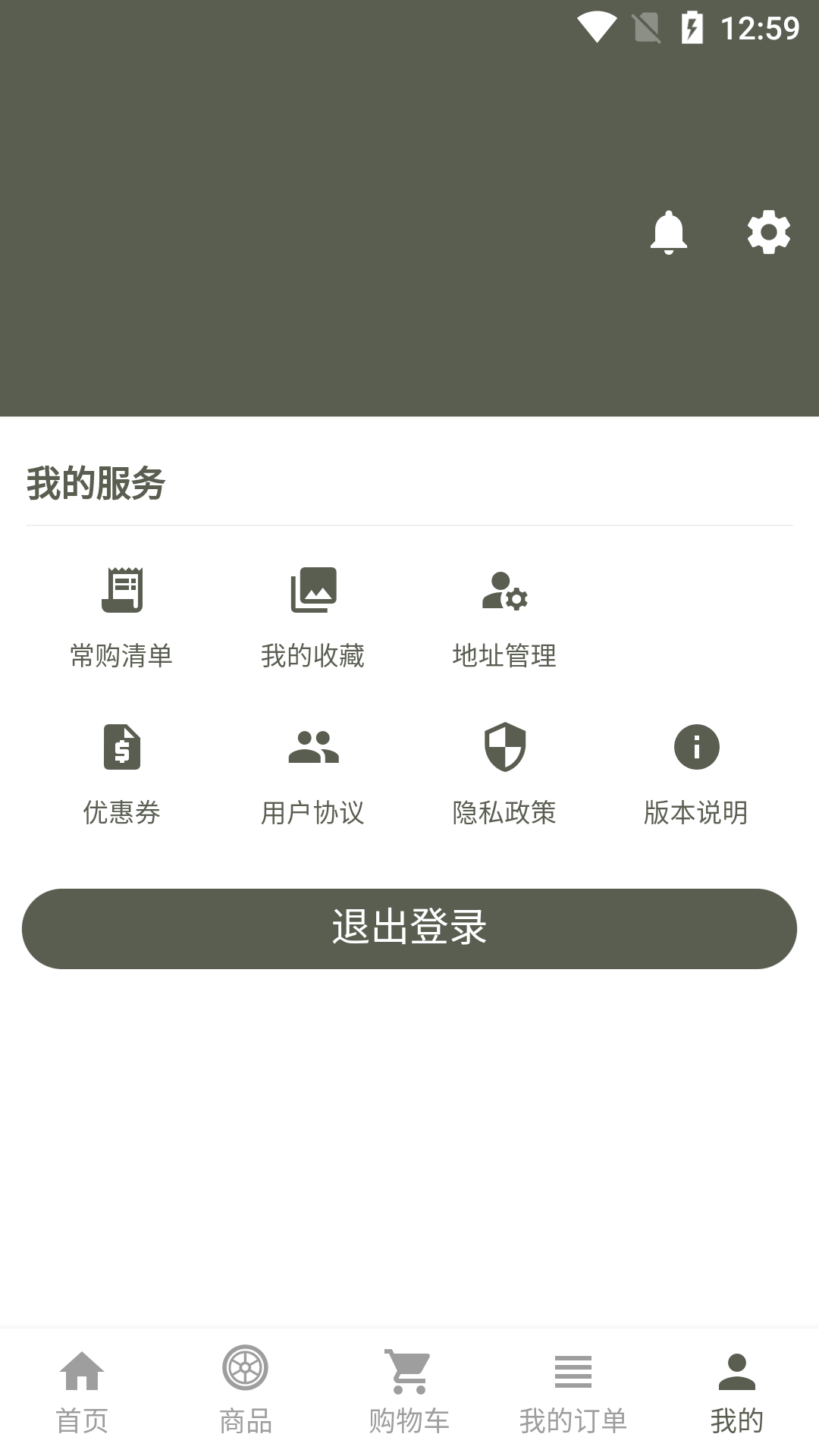 强世隆  v1.0.0图3