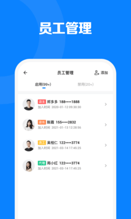 见臻增长神器  v1.3.7图1