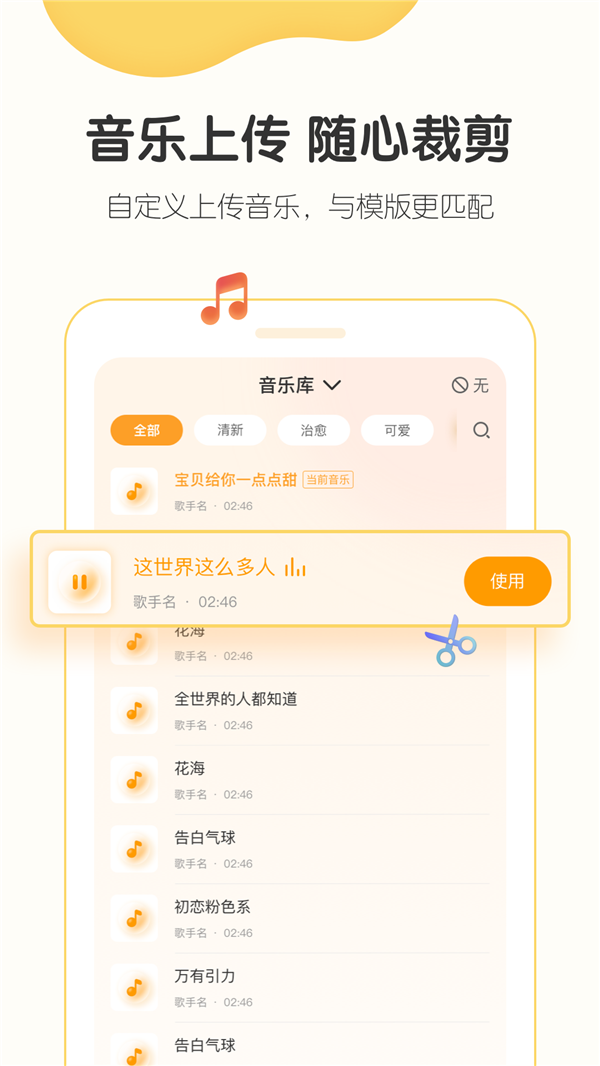 小宝拾光  v1.0图2